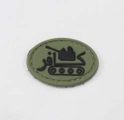 Infidel tank small velcro morale patch (Black)