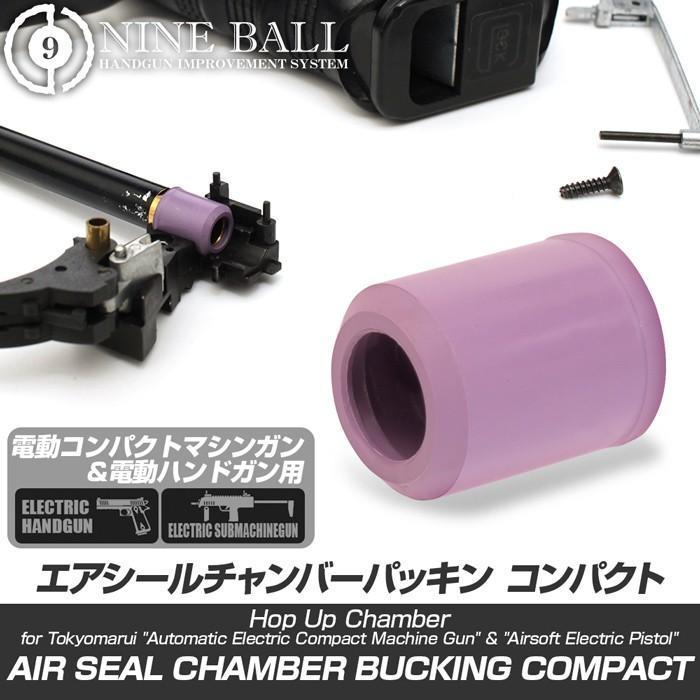 Nine Ball AEP / SMG Hop rubber (purple)