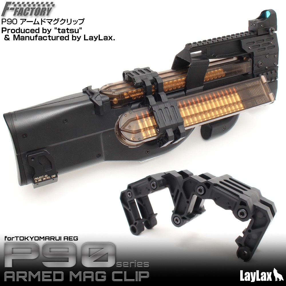 Laylax First Factory  P90 rmed Mag Clip First Factory