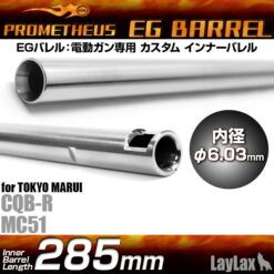 Prometheus 285mm 6.03mm barrel