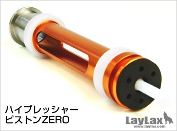 Laylax PSS10 VSR Zero trigger and Piston