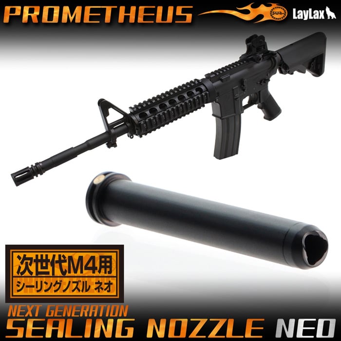 Prometheus Sealing Nozzle NEO for Next Generation AEG M4 Series