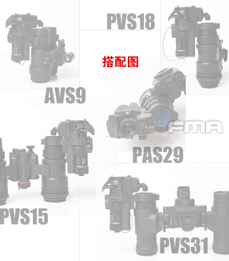 FMA Dummy PAS-29 thermal imaging add-on