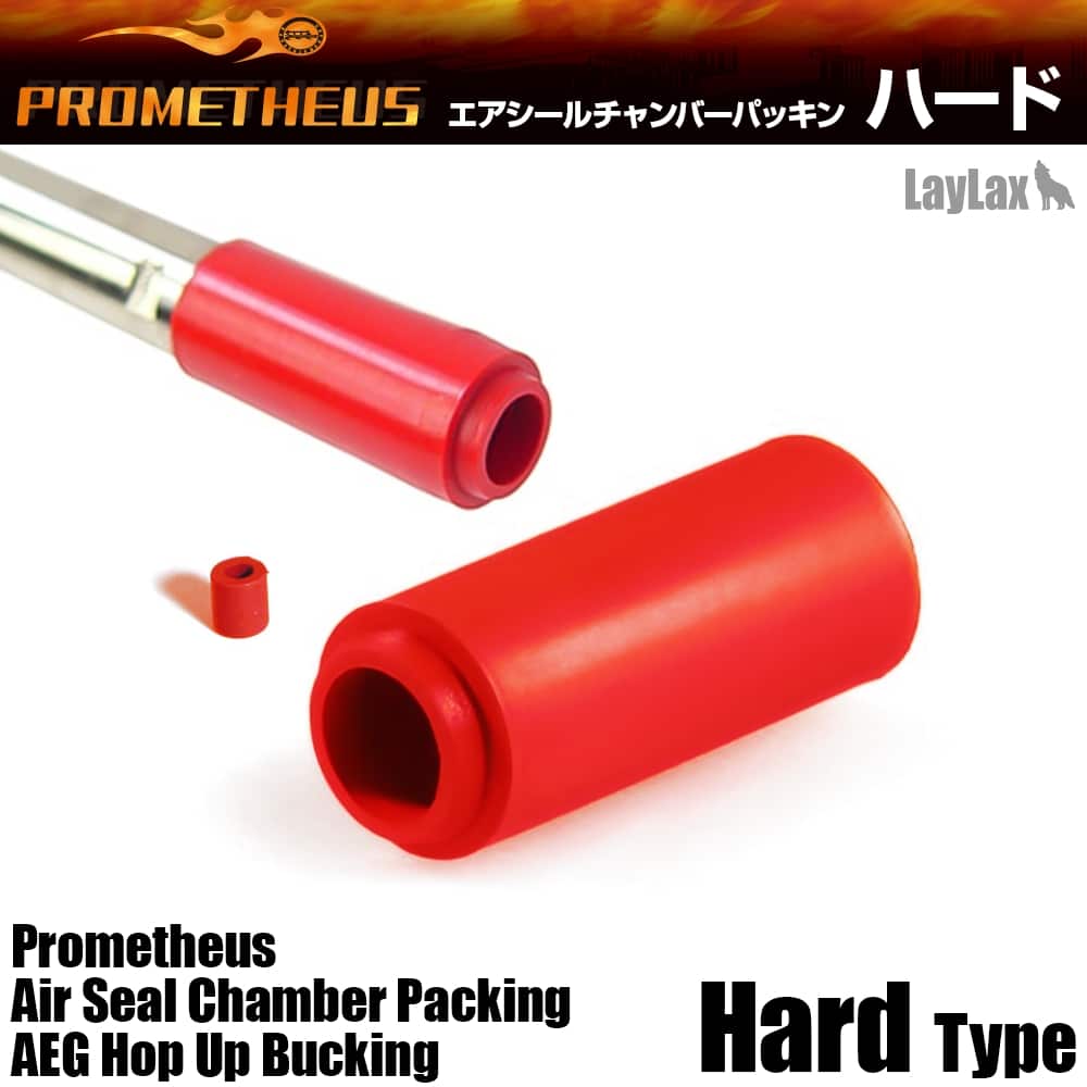 Prometheus Hard Standard Bucking (Prommy Red)