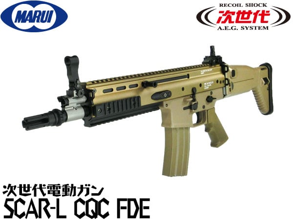 Tokyo Marui Scar-L CQC FDE